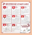 十堰市东风中医老年护理院