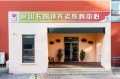 小康之家养老 • 康养系列之加州水郡长者照料中心
