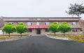 延吉市依兰河老人全托院