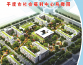 平度市言林养老院