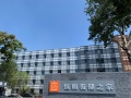 恒颐复健之家·自如（高端医养结合养老院）