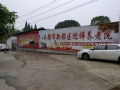 成都市新都区迎祥养老院