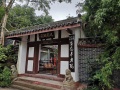 乐山市九百洞生态养老院
