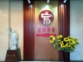北京龙振养老(专业品牌养老连锁机构）