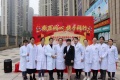 两江新区鸳鸯社区卫生服务中心