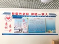 东港市意利养老院