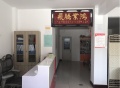 威海市环翠区英迪养老服务中心