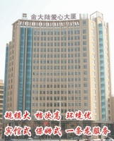 朝阳市金大陆爱心老年公寓