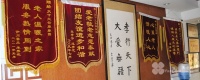 洛阳市天下父母康乐园