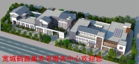 宽城鹤鑫巢养老服务中心