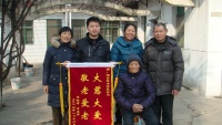 福泰老年公寓