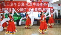 新疆乌鲁木齐市新市区乐天老年公寓