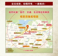 广州颐福居老年公寓