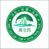 康生园养老康复疗养中心