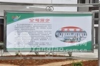 湘乡顺鑫养老