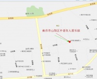 河南省山阳区中老年居乐部