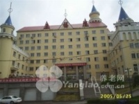辽宁省本溪市第五社会福利院
