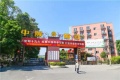 重庆市中颐养老产业有限责任公司