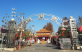 北京市海淀区纳兰园老年公寓