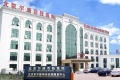 北京尔康医院