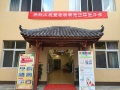 贵州爱老居