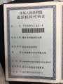萍乡市幸福老年公寓