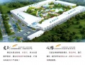 古柏莊康养社区