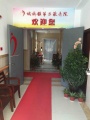 上海市崇明县城桥镇第二敬老院