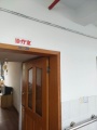 上海市奉贤区维丰颐养院