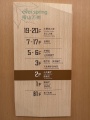 椿山万树·上海闵行颐年公寓