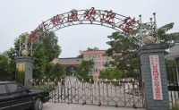 世外桃源老年公寓