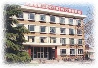 天津市第三老年公寓