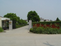 上海市松江区九亭镇敬老院
