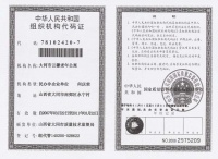 山西省大同市南郊区云馨老年公寓