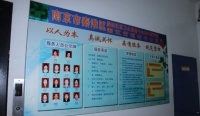 江苏省南京市秦淮区秦虹老年公寓