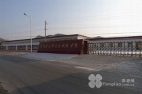 陕西省榆林市子洲县苗家坪镇徐家河村敬老院