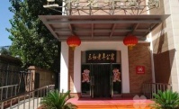 北京市东城区三和老年公寓