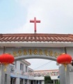 宁波市江北区基督教永恩敬老院