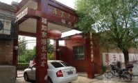 北京市昌平区东篱老人乐园