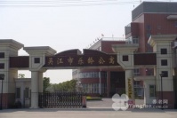江苏省苏州市吴江市乐龄公寓