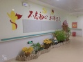郑州市孝和奥美老年公寓