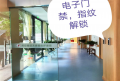 西安雁塔天使爱心护理院