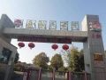 吉州区金秋养老院
