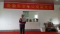 重庆市金渝来老年公寓