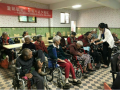 舞钢市伊甸园老年公寓