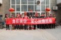 邢台市滨河老年公寓