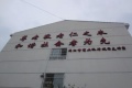 绵阳市游仙区常青藤颐养苑