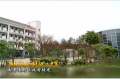 四川省苍溪县社会福利院