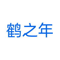 北京市门头沟区敬老院