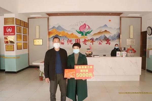 赣州市南康区慈善会走访慰问蟠桃园老年公寓